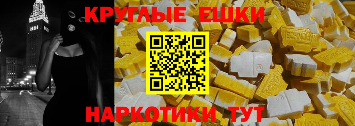 Ecstasy louis Vuitton Черкесск