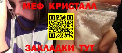 мяу мяу мука Комсомольск-на-Амуре