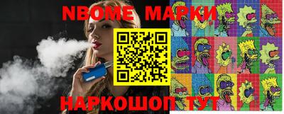 мяу мяу мука Комсомольск-на-Амуре