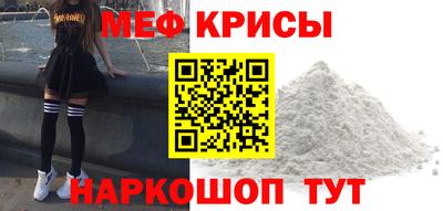 мяу мяу мука Комсомольск-на-Амуре