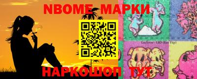 мяу мяу мука Комсомольск-на-Амуре