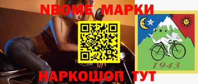 хмурый Коммунар