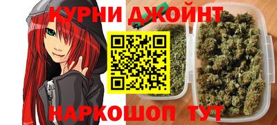 мяу мяу мука Комсомольск-на-Амуре