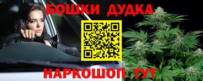 мяу мяу мука Комсомольск-на-Амуре