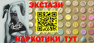 мяу мяу мука Комсомольск-на-Амуре