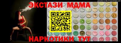 мяу мяу мука Комсомольск-на-Амуре