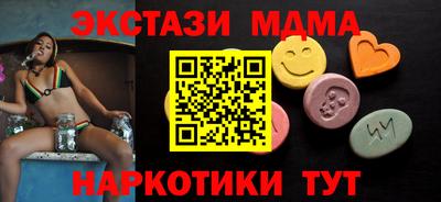 мяу мяу мука Комсомольск-на-Амуре