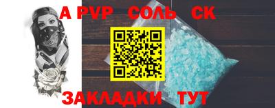 мяу мяу мука Комсомольск-на-Амуре