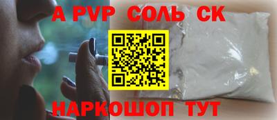 СК Конаково