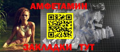 мяу мяу мука Комсомольск-на-Амуре