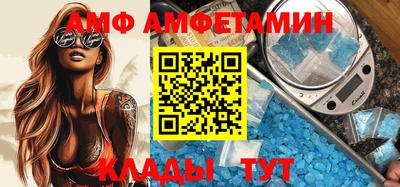 мяу мяу мука Комсомольск-на-Амуре