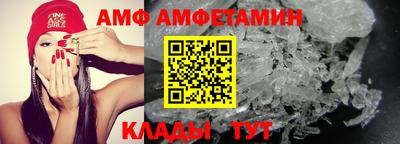 мяу мяу мука Комсомольск-на-Амуре