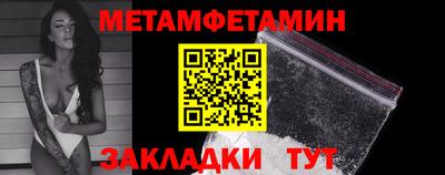 мяу мяу мука Комсомольск-на-Амуре