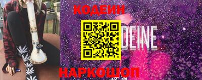 мяу мяу мука Комсомольск-на-Амуре
