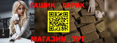 мяу мяу мука Комсомольск-на-Амуре