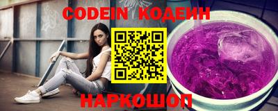 мяу мяу мука Комсомольск-на-Амуре