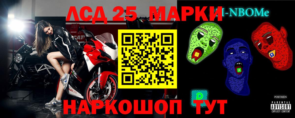 Лсд 25 экстази ecstasy  ЛСД экстази ecstasy  Вход с VPN    сайт  Черкесск 