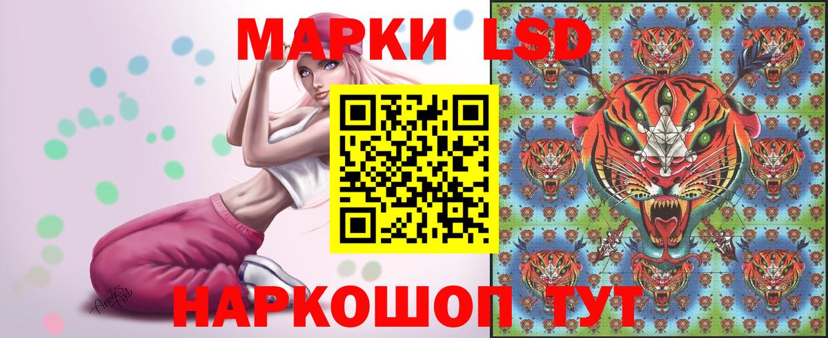 Черкесск  Наркотические марки 1,8мг  Вход с VPN 