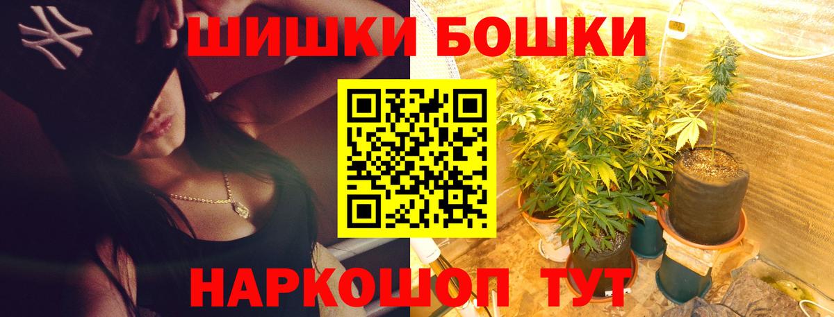 Канабис гибрид Черкесск